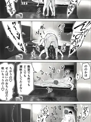 [STUDIOふあん (来鈍)] 地元のハメ友。「後輩の保育士N」_089_vsjv