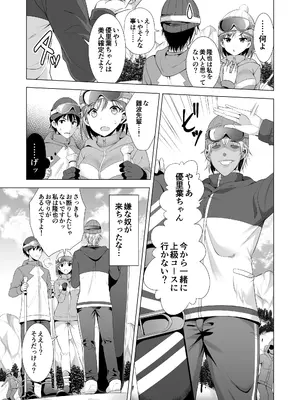 [まぐろ珈琲 (炙りサーモン丸)] 一夜限りのアヤマチ_07_lebt