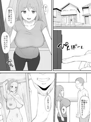 [むりぽよ] 脅され母_06_vkec