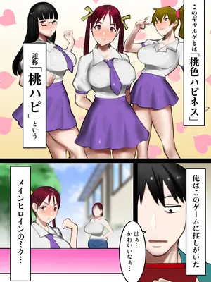 [ボムボムブリン (遠山ブリン)] 転生したらギャルゲの主人公になっていたのでヒロインの母を攻略します_005_sxer