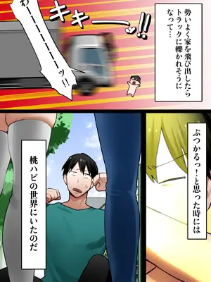 [ボムボムブリン (遠山ブリン)] 転生したらギャルゲの主人公になっていたのでヒロインの母を攻略します_008_bqsf