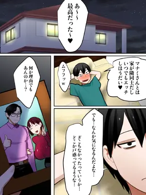 [ボムボムブリン (遠山ブリン)] 転生したらギャルゲの主人公になっていたのでヒロインの母を攻略します_046_epsq