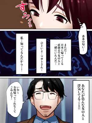 [ボムボムブリン (遠山ブリン)] 転生したらギャルゲの主人公になっていたのでヒロインの母を攻略します_090_yblf