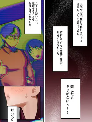 [ボムボムブリン (遠山ブリン)] 転生したらギャルゲの主人公になっていたのでヒロインの母を攻略します_091_dqta