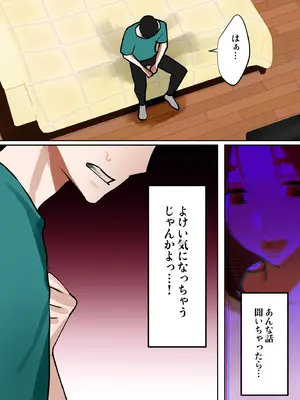 [ボムボムブリン (遠山ブリン)] 転生したらギャルゲの主人公になっていたのでヒロインの母を攻略します_096_arac