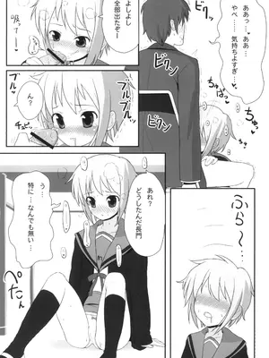 [伊東ライフ] 長門さん エッチな事、覚える。 (涼宮ハルヒの憂鬱) [DL版]_08_qlww