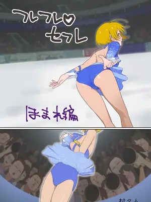 [村々村 (村々人)] フレフレ♡セフレ (HUGっと!プリキュア)_03_knxu