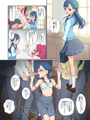 [村々村 (村々人)] フレフレ♡セフレ (HUGっと!プリキュア)_16_snyi