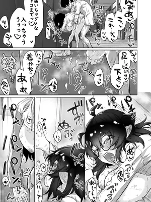 [焼きリコピン (八木戸マト)] 就活失敗したサキュバスさんを拾いました2 -上巻-_45_kfar