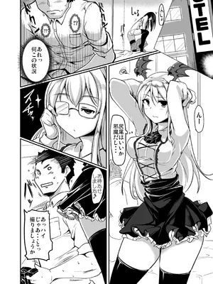 [瓢屋 (もみお)] 実在性グランブルーファンタジーMANIAC (グランブルーファンタジー) [DL版]_18_nbqp