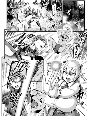 [青豆腐 (ねろましん)] 元奴隷エルフの秘め事 [DL版]_04_yerk