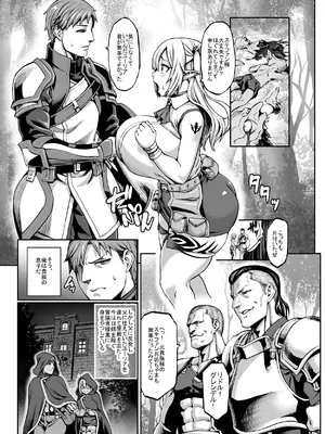 [青豆腐 (ねろましん)] 元奴隷エルフの秘め事 [DL版]_05_qvoq