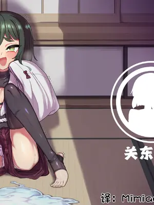 [おでんでん (江鳥)] トンチでなんとかなる訳ないだろ!｜怎么可能靠小聪明就解决掉啊! [贱兔汉化组] [DL版]