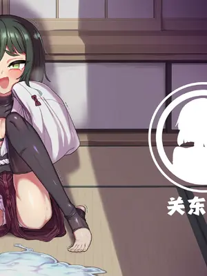 [おでんでん (江鳥)] トンチでなんとかなる訳ないだろ!｜怎么可能靠小聪明就解决掉啊! [贱兔汉化组] [DL版]_02_myef