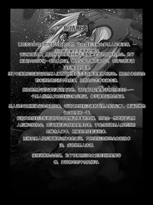 [ふわふわぴんくちゃん] 月華乱咲 ～其ノ六～ (テイルズ オブ ヴェスペリア) [中国翻訳]_02_mcox