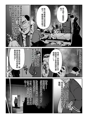 [ふわふわぴんくちゃん] 月華乱咲 ～其ノ六～ (テイルズ オブ ヴェスペリア) [中国翻訳]_03_kwwf