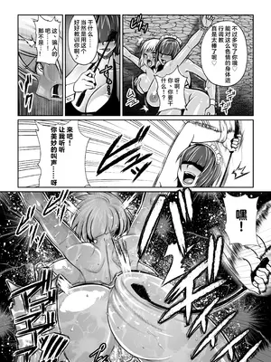 [ふわふわぴんくちゃん] 月華乱咲 ～其ノ六～ (テイルズ オブ ヴェスペリア) [中国翻訳]_05_ytop