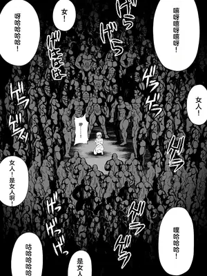 [ふわふわぴんくちゃん] 月華乱咲 ～其ノ六～ (テイルズ オブ ヴェスペリア) [中国翻訳]_15_cpjm