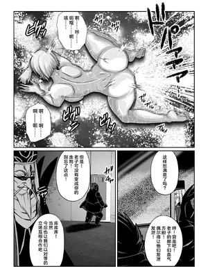 [ふわふわぴんくちゃん] 月華乱咲 ～其ノ六～ (テイルズ オブ ヴェスペリア) [中国翻訳]_32_dalc