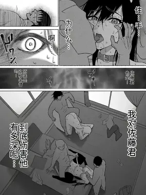 [ハチ公] 清楚彼女の快楽漬け -弓道部の強気な彼女 相沢彩乃編3- [中国翻訳]_47_wjrq