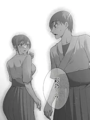 [ハチ公] 清楚彼女の快楽漬け -弓道部の強気な彼女 相沢彩乃編3- [中国翻訳]_62_oakc