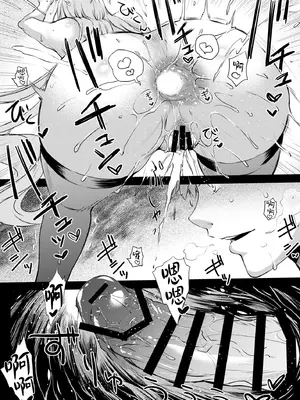 [怪奇日蝕 (綾野なおと)] R.O.D 19 -Rider or Die- (Fate／hollow ataraxia) [不咕鸟汉化组] [DL版]_08_fouq
