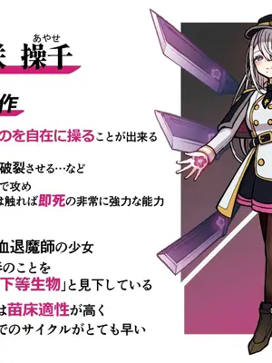 [煩悩寺ゆら] 所詮は生殖本能だけの下等生物ですね [中国翻訳]_02_rvhe