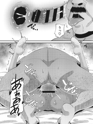 [野良黒ネロ] 即ハメ彼女 カレ氏に絶対ナイショの中出し恋人契約 【FANZA限定】【デジタル特装版】 [DL版]_191_twlh