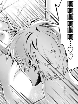 [稲下竹刀, 正璽] 転生したら序盤で死ぬ中ボスだった－ヒロイン眷属化で生き残る 8｜转生为初期就死掉的中boss~将女主人公眷属化来活下来~ 第8卷 [75e1d685个人汉化]_040_klgi