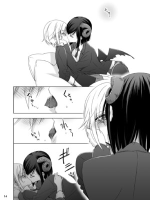 [Waterfall (嵩乃朔)] サキュバスの崎原さん2 [DL版]_13_ywcn