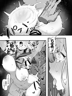 [みけねこ (Simao)] 教え子と理性崩壊セックス [DL版]_28_idfx