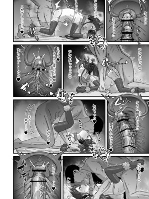 [ロリチャーハン (Zmix)] アリス&ケイと本気種付けケダモノ交尾する本3 絶頂失神入れ替え編 (ブルーアーカイブ) [DL版]_29_hhcn