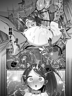 [ロリチャーハン (Zmix)] アリス&ケイと本気種付けケダモノ交尾する本3 絶頂失神入れ替え編 (ブルーアーカイブ) [DL版]_34_oyfh