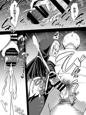 [寿司屋 (春々春兎)] 懺悔室の小さな修道女5 [DL版]_08_rfuo