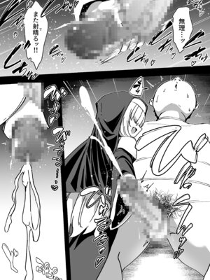 [寿司屋 (春々春兎)] 懺悔室の小さな修道女5 [DL版]_42_dtwu