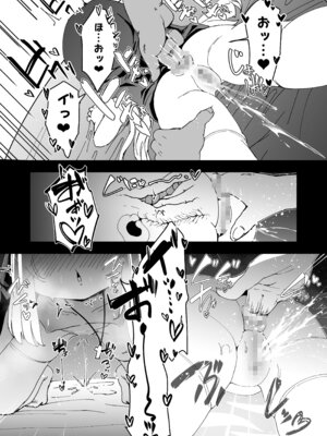 [寿司屋 (春々春兎)] 懺悔室の小さな修道女5 [DL版]_59_hfov