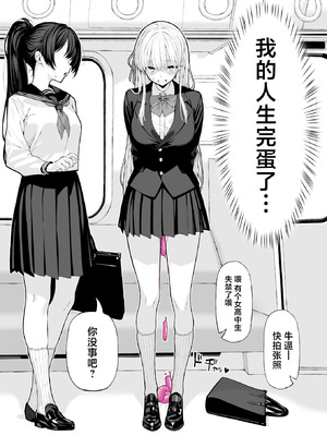 (C107) [松ぼっくり工房 (レッド松)] アナルゼリーアイドル (オリジナル) [DL版] [中国翻訳]_29_odog