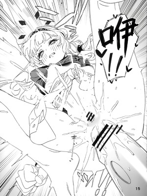 (C107) [毛蟹ん] 全知もシコれば棒にあ◯る。 (ブルーアーカイブ)｜自慰时即使全知也难免失足。 [欶澜汉化组]_15_nrgy