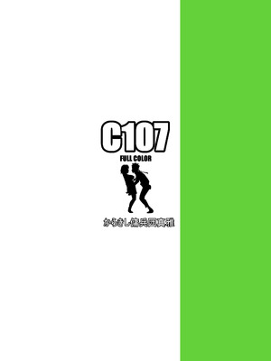 [からきし傭兵団 真雅 (砂原渉)] NARUTOP 団扇伝 (BORUTO -ボルト-) [古月个人汉化] [DL版]_28_uhhv