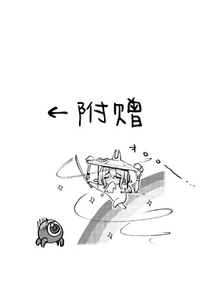 [ごまはんげつ (美墨墨洲)] After Life (勝利の女神：NIKKE) [种植园汉化组] [DL版]_23_mgwj