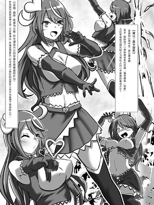 [まくら] TS変身でメス堕ちした彼氏と百合えっち三昧｜TS变身！与堕成女性的男友进行百合暧昧三重奏 [E站@Gentamicin个人汉化]_04_qurs