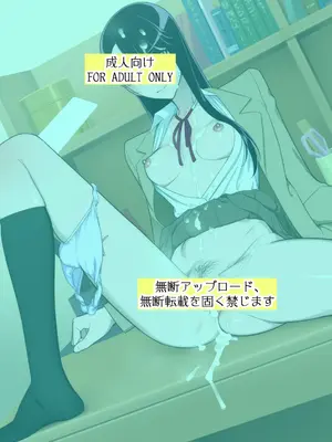 [村々村] 絶頂に耐える一輪の花 〜家庭教師編〜 (ハートキャッチプリキュア!) [一次性汉化]_02_thiu