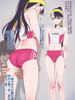 [村々村] 絶頂に耐える一輪の花 〜家庭教師編〜 (ハートキャッチプリキュア!) [一次性汉化]_21_kysn