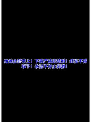 世外最强全女宗门的覆灭第七话——宗主落难！_44_kbuc