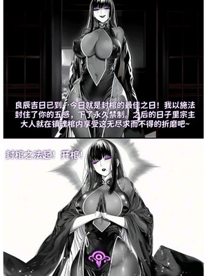 世外最强全女宗门的覆灭第七话——宗主落难！_51_jjvb