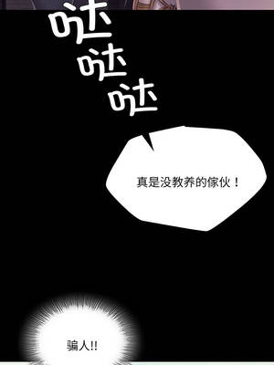 小姐 100-101話_100_01_jpca