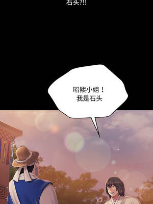 小姐 100-101話_100_04_jors