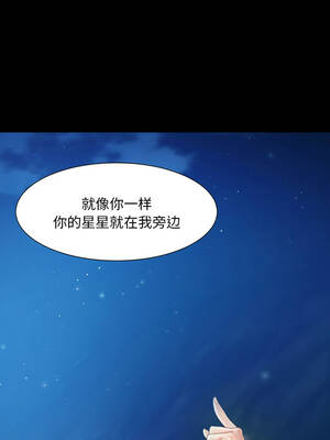 小姐 100-101話_100_07_puqg