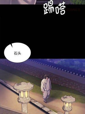 小姐 100-101話_100_09_ksgw