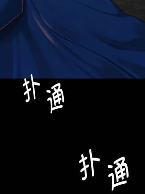 小姐 100-101話_101_01_wrqx